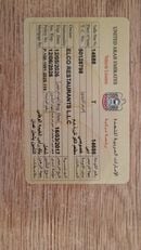 نيسان أورفان 3-Seater Manual (5-Door)