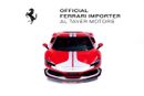 فيراري 296 GTB Assetto Fiorano | European Specs
