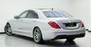مرسيدس بنز S 560 Std 4.0L (469 HP)