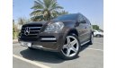 مرسيدس بنز GL 500 4Matic