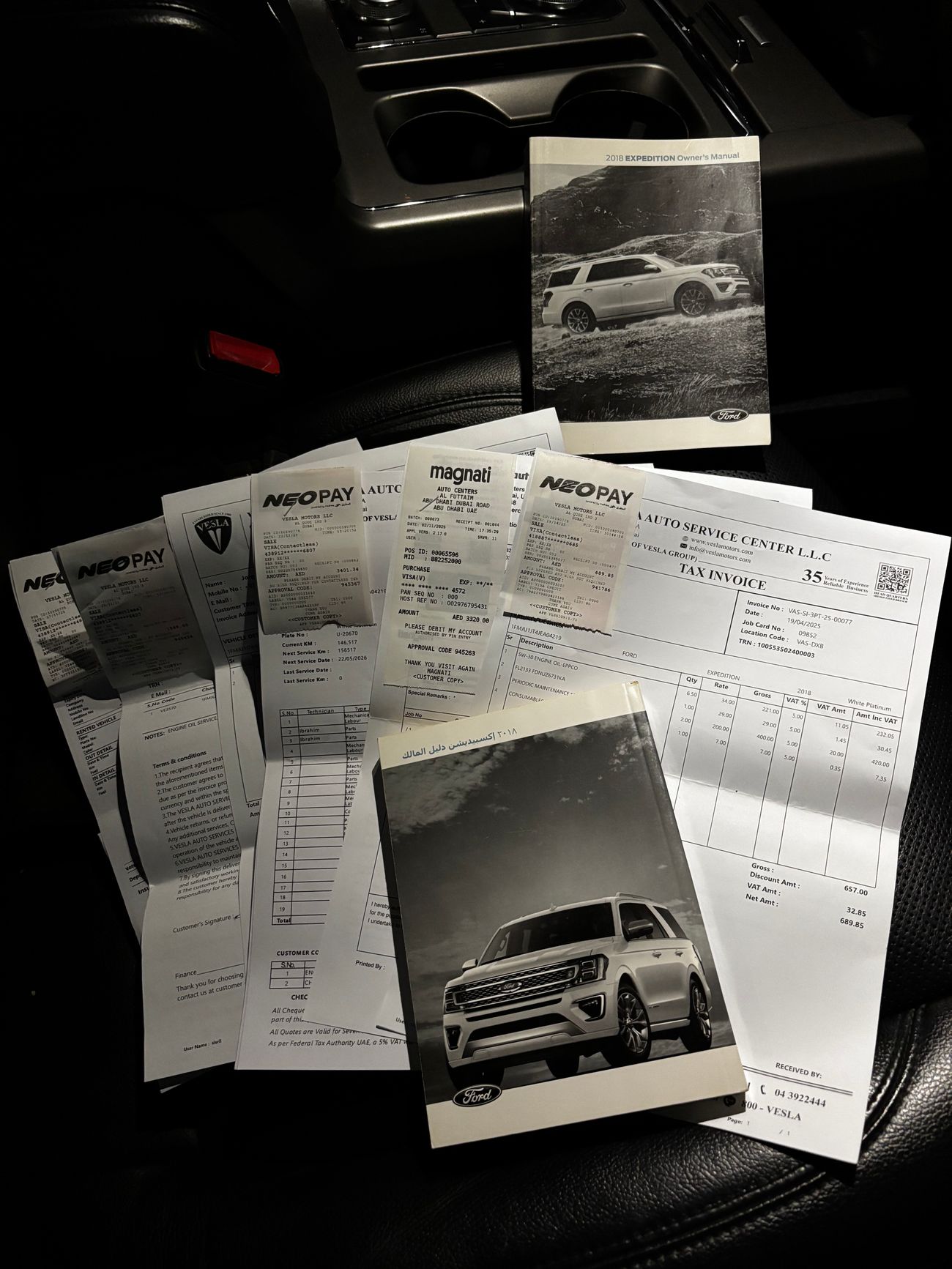 فورد إكسبيديشن