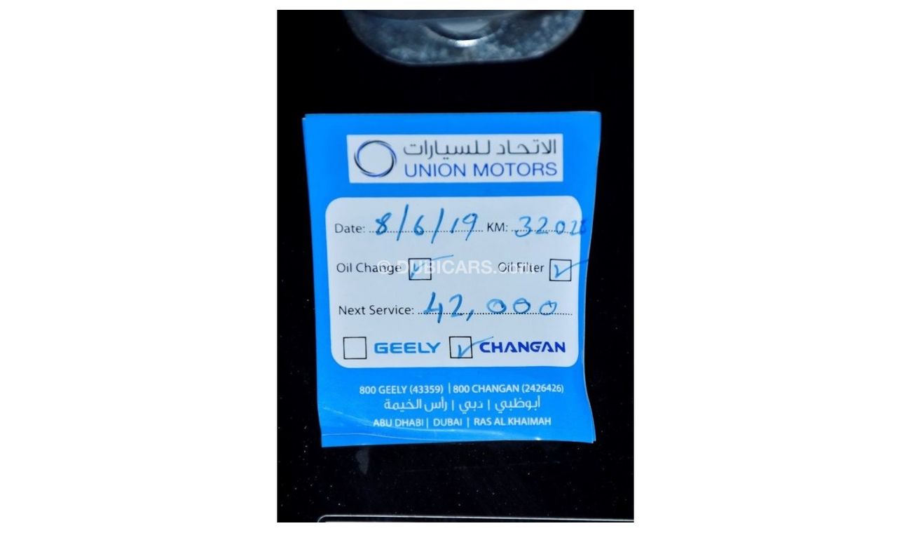 Changan CS75 EXCELLENT DEAL for our Changan CS75 ( 2019 Model ) in Black Color GCC Specs