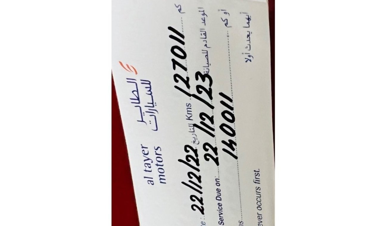 Jaguar F Pace R-Sport GCC .. Warranty .. FSH .. Original Paint .. Perfect Condition