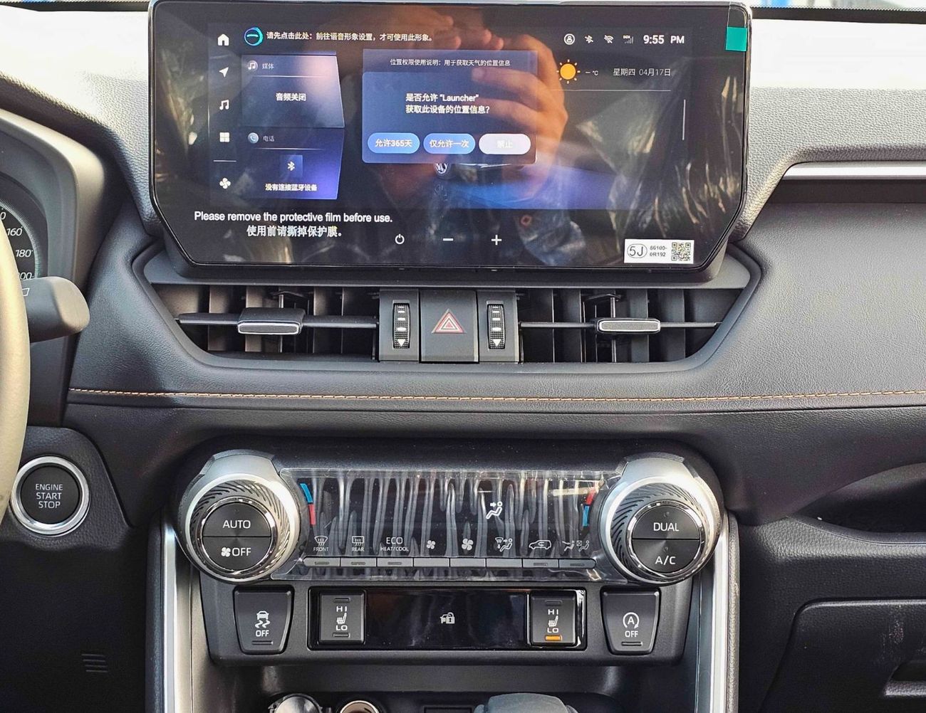 تويوتا راف ٤ STYLE PLUS / 2.0L PETROL / 360* CAMERAS WITH PANORAMIC ROOF / FULL OPTION (CODE # STYLE PLUS)