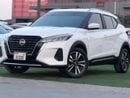 Nissan Kicks economical and practical car
