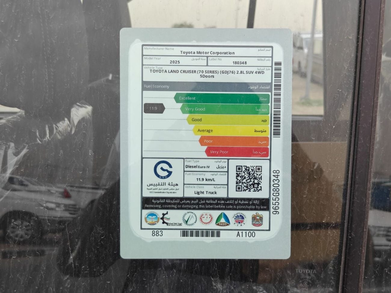 تويوتا لاند كروزر 70 Toyota Land Cruiser 70 2026 TOYOTA LC 76 2.8L DIESEL 4WD GCC SPEC