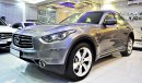 إنفينيتي QX70 S