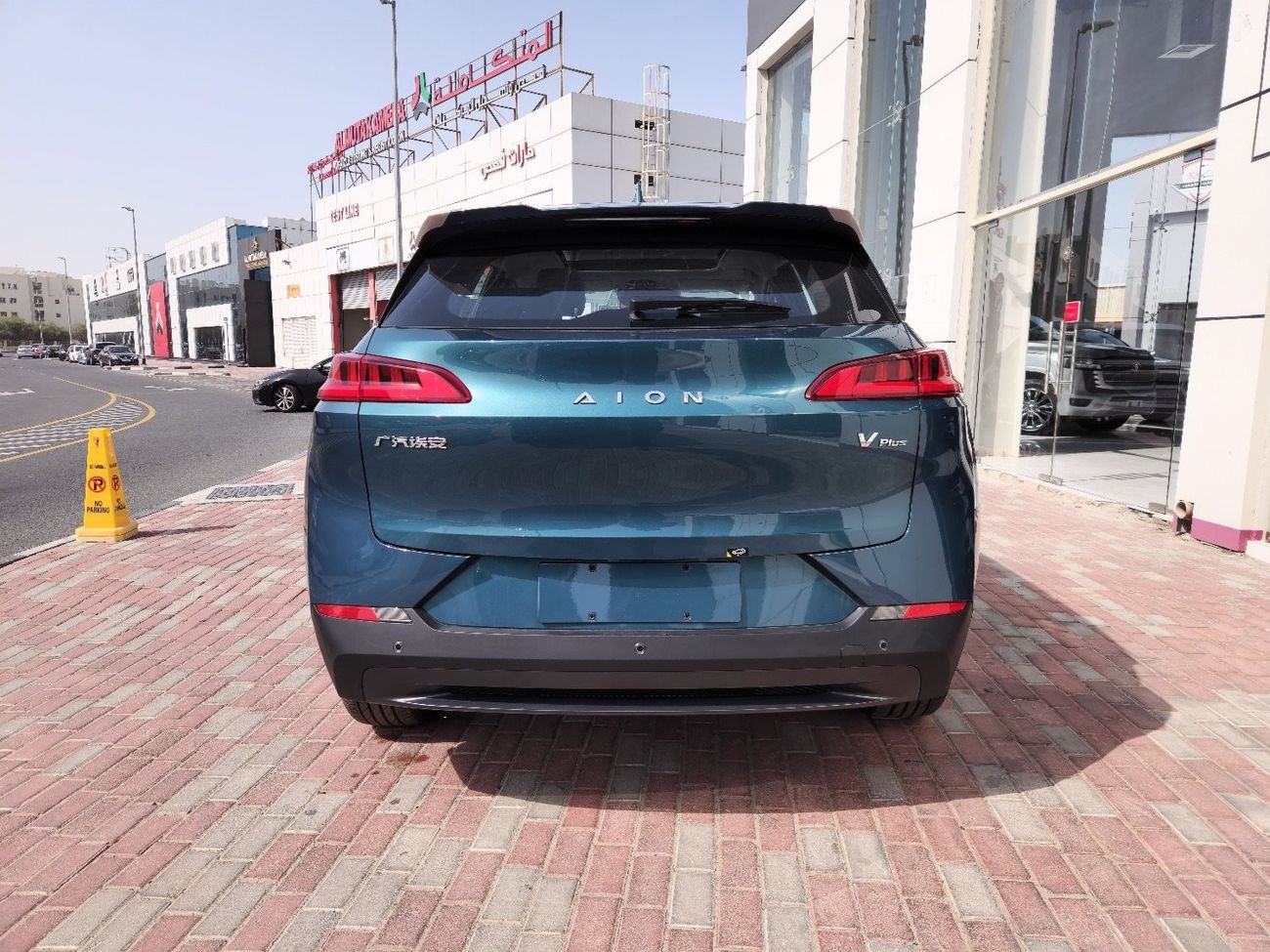 GAC Aion V The Aion V Plus was unveiled in September 2021 as an upgraded variant based on the Aion V. The Aion