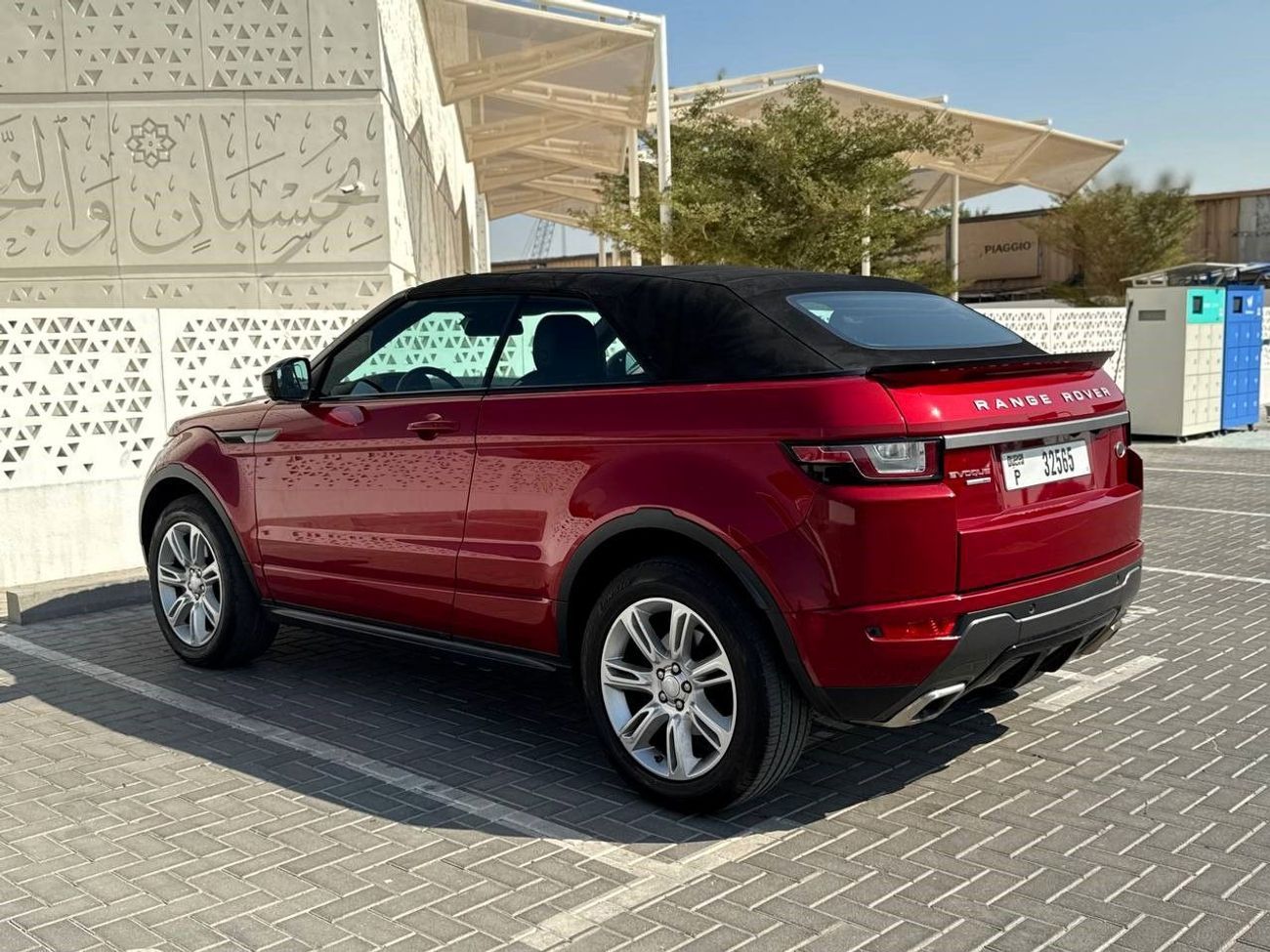 Land Rover Range Rover Evoque Dynamic 2.0L (3 Door)