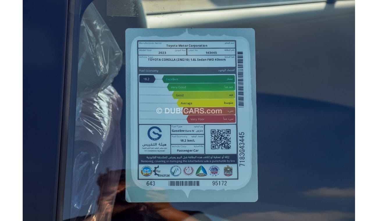 Toyota Corolla TOYOTA COROLLA 1.6L XLI SEDAN 2023 | AVAILABLE FOR EXPORT