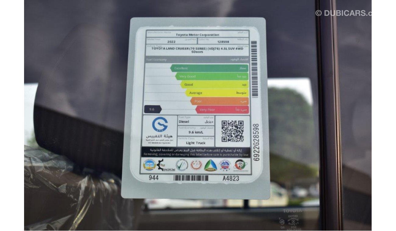 New Toyota Land Cruiser Hard Top LX V8 4.5L TURBO DIESEL 4WD MANUAL