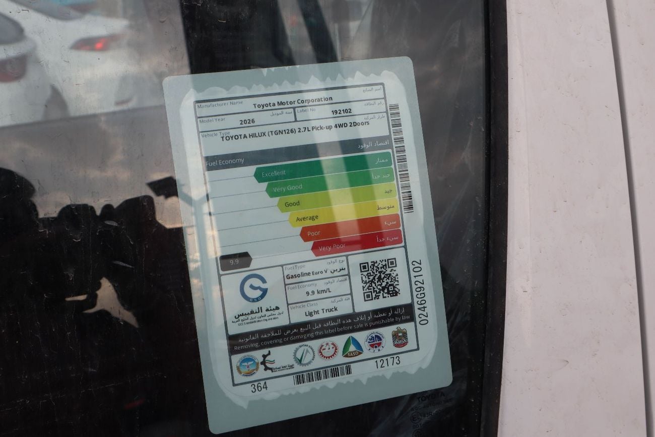 تويوتا هيلوكس toyota hilux single cab (TGN126) 2.7L Pick-up 4WD 2 Doors manual 2026 model without diff lock