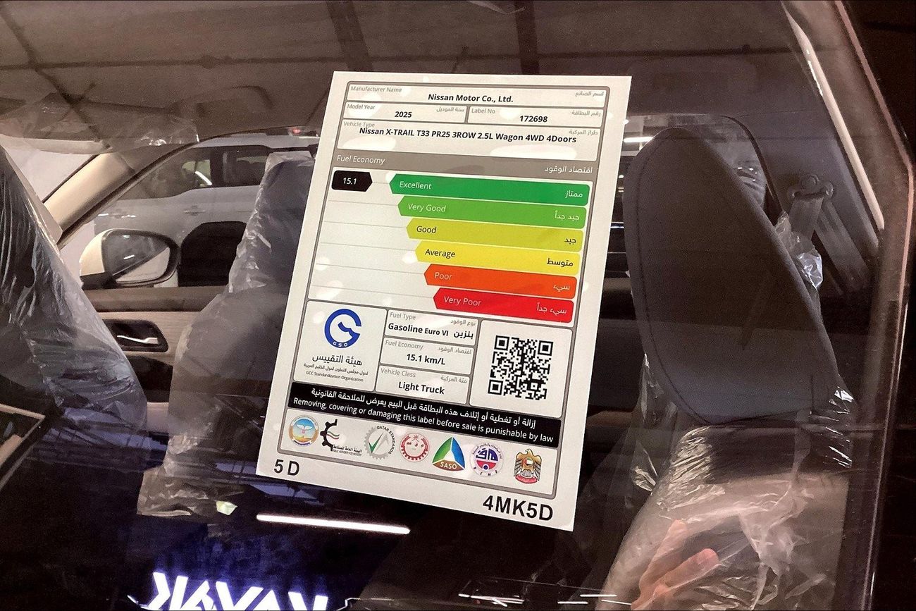 نيسان إكس تريل S | شامل الضمان | 0 ﺪﻔﻋﺓ ﺃﻮﻟﻯ