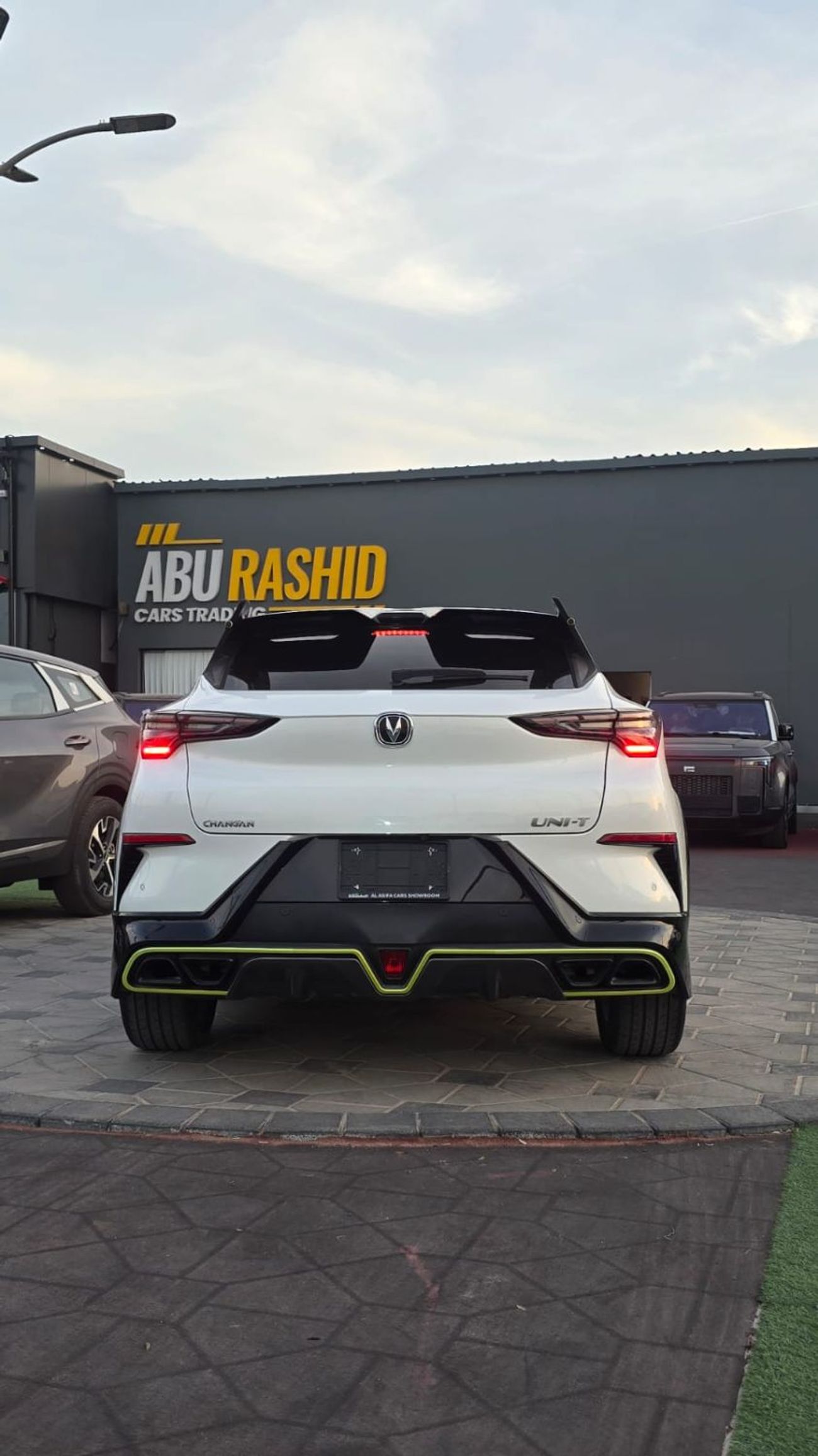 تشنجان أوني تي