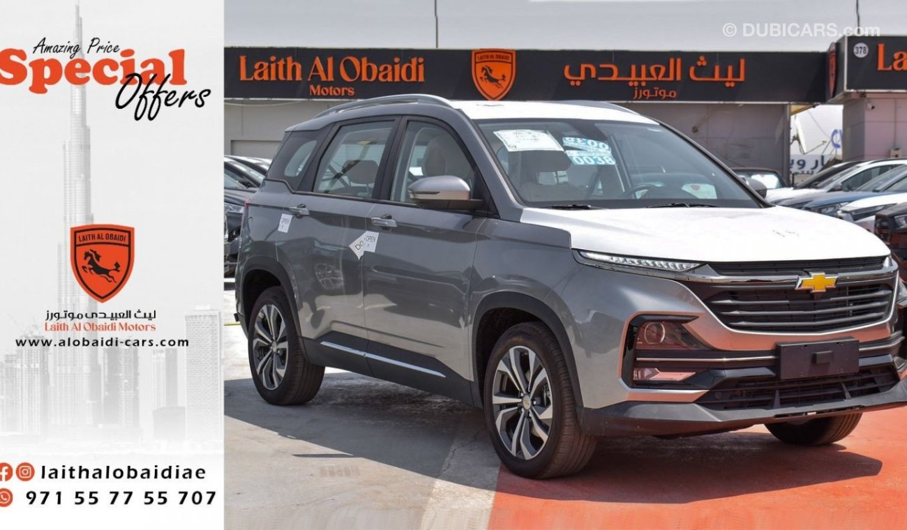 شيفروليه كابتيفا Chevrolet Captiva Premier 1.5L | 2024 | with Amazing offer