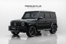 مرسيدس بنز G 63 AMG STANDARD