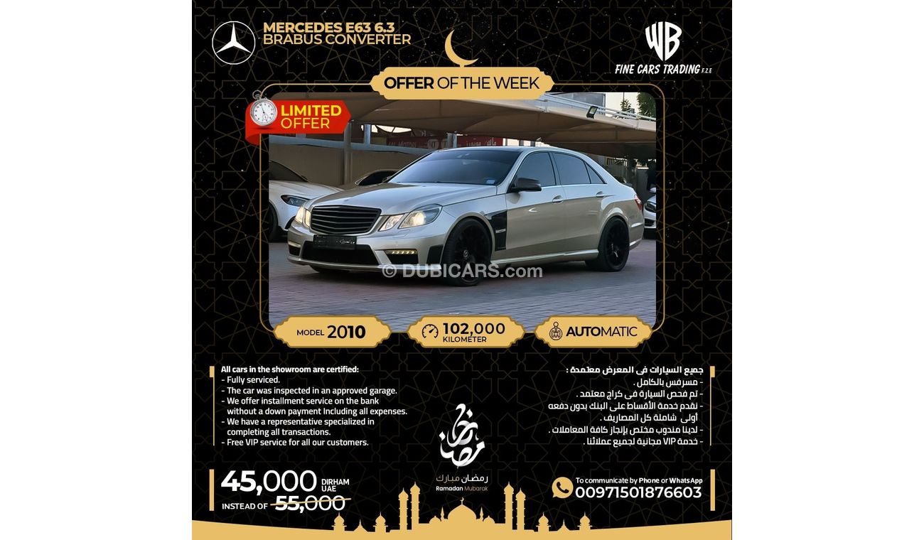 Mercedes-Benz E 63 AMG