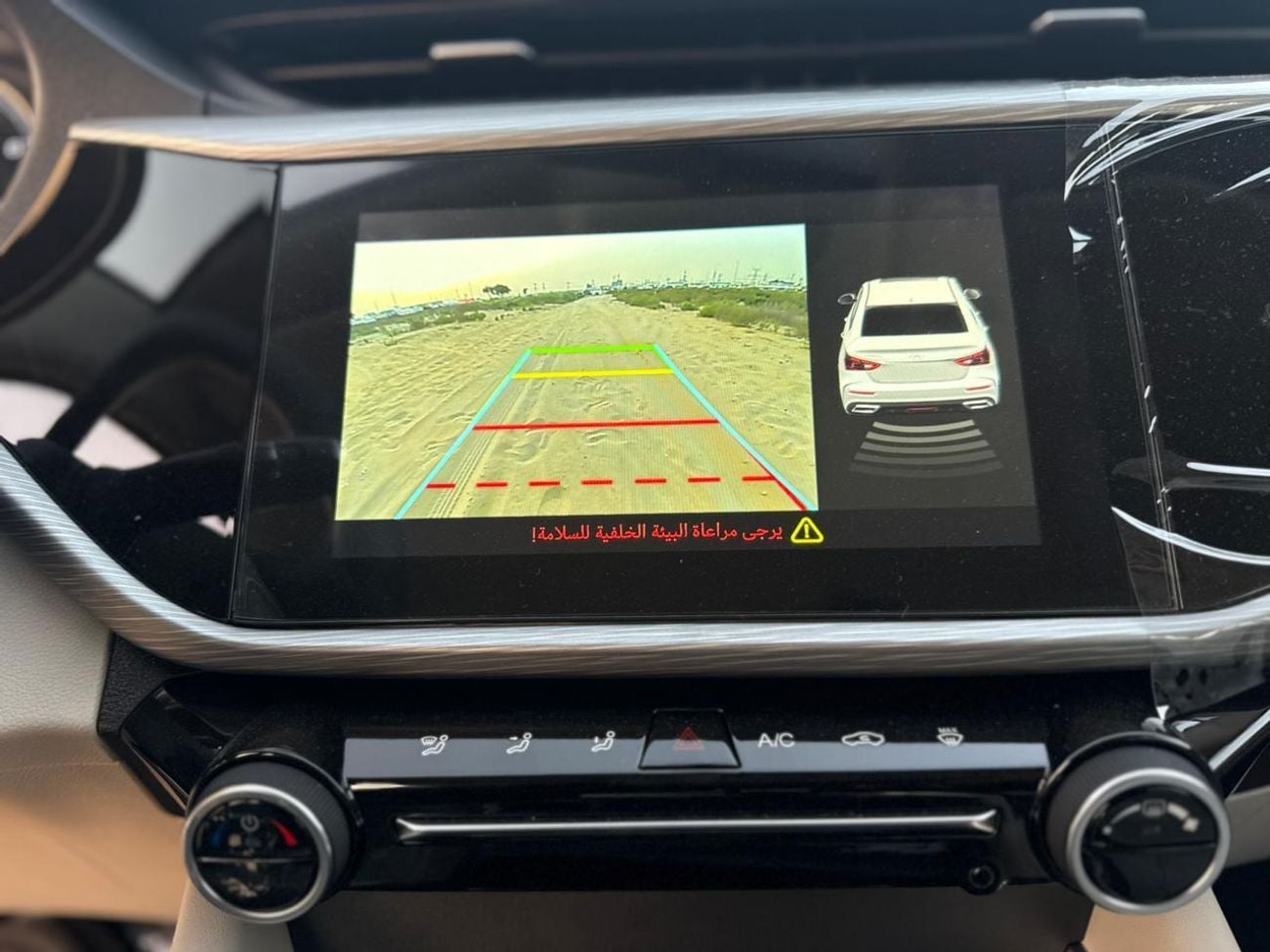 Chery Arrizo 5 CHERY ARRIZO 1.5l 2026 model