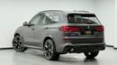 بي أم دبليو X5 40i xDrive 3.0L