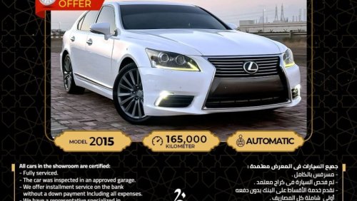 لكزس LS 460 L تيتانيوم