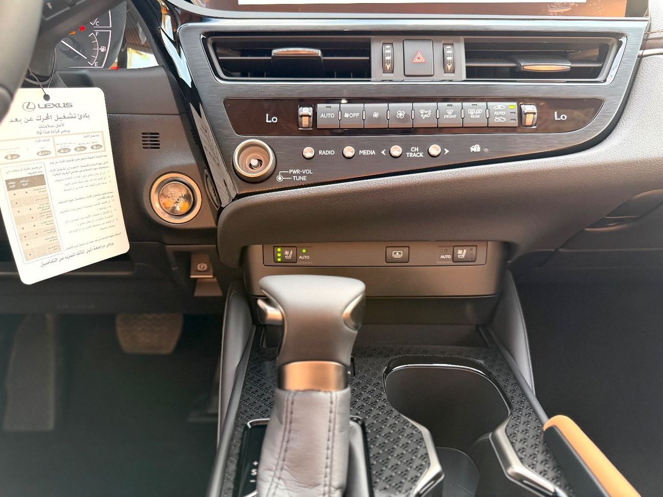 Lexus ES350 Lexus ES 350 || Elite || 2025