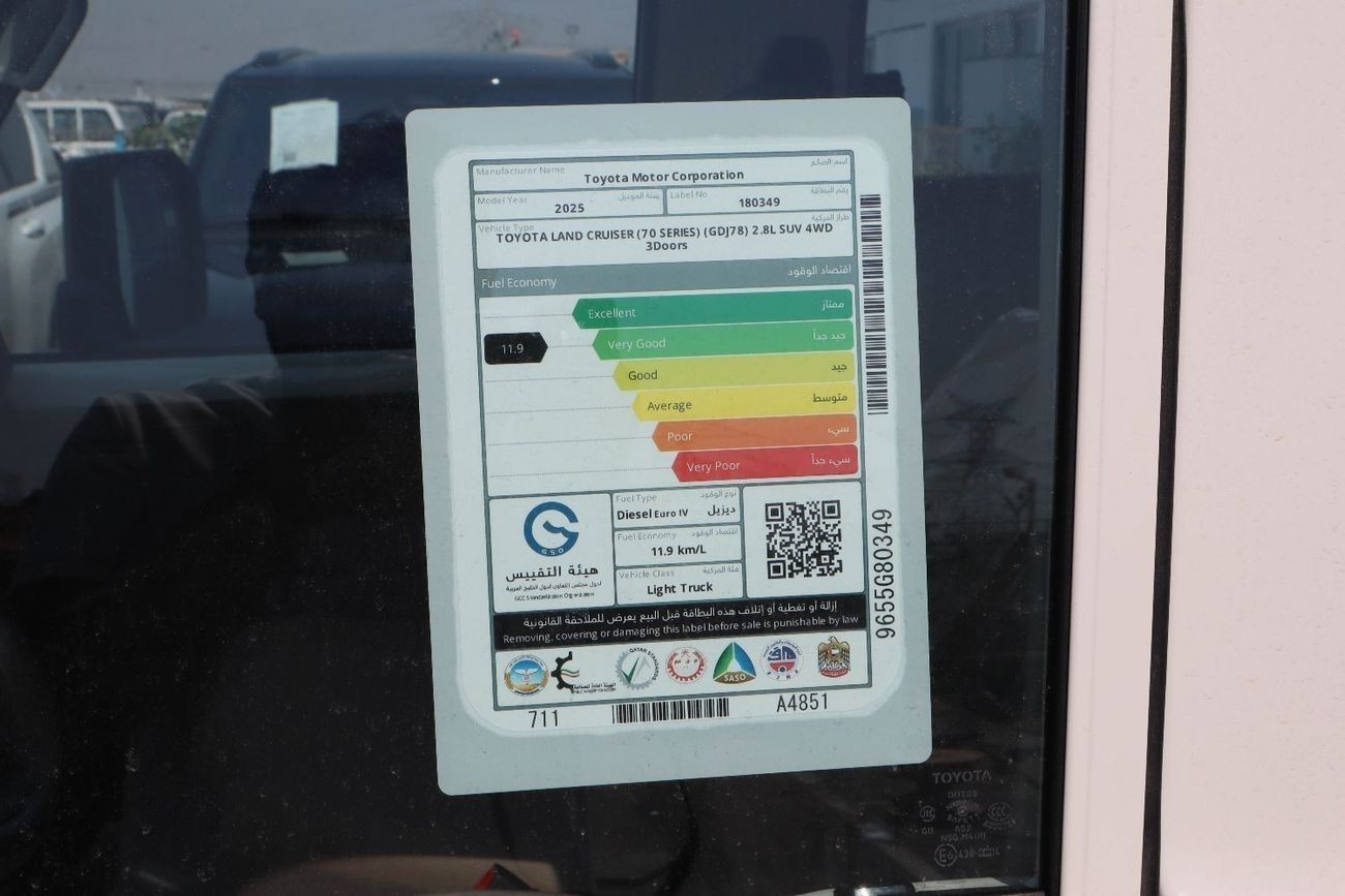تويوتا لاند كروزر 70 Toyota Land Cruiser Hardtop 3-Door LC78 2.8L Diesel (2025 Model -