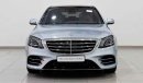 مرسيدس بنز S 560 L 4MATIC