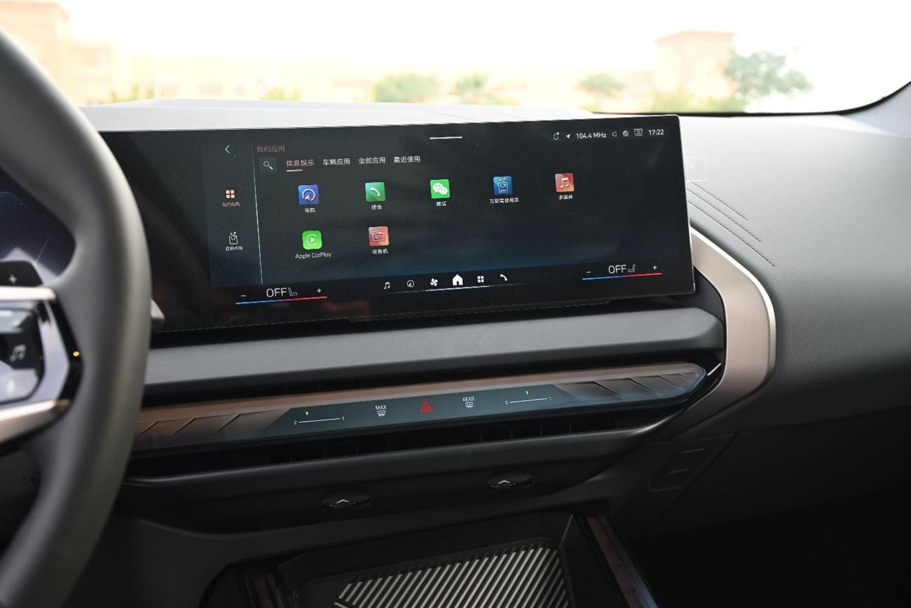 بي أم دبليو X3 EID OFFER - BMW X3 XDRIVE 25L 2025 - LUXURY PACKAGE