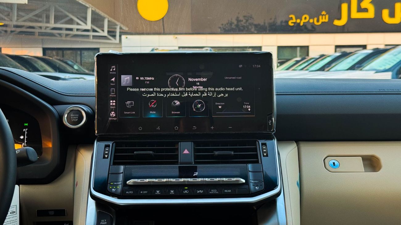 Toyota Land Cruiser GXR 4.0L V6 2025 GCC Brand New For Export