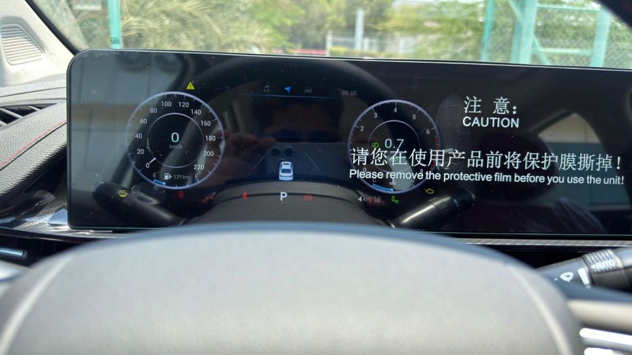 شيري اريزو 6 1.5L TURBO PETROL AUTOMATIC TRANSMISSION ▾