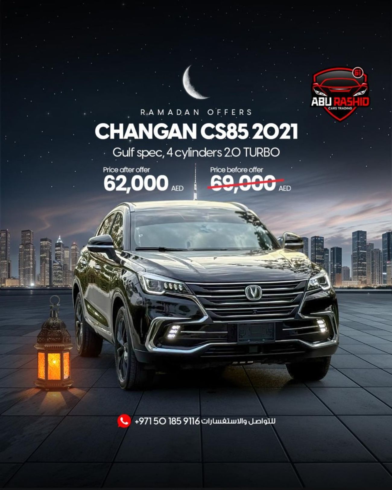 تشنجان CS85 ‏Car type: CHANGAN CS85 ‏Year : 2021 ‏price : 62000 dirhams ‏Mileage : 79000 Km 4cylinders 2.0 TURBO