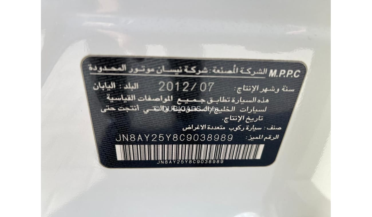 نيسان باترول نيسان باترول 2012 مواصفات خليجي فل مواصفات بلاتينيوم ماكينه كبيره