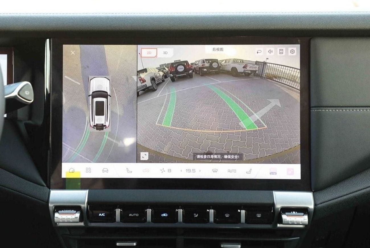 تشنجان ديبال جي 318 2024 Changan Deepal G318 Comfort - Plug-in Hybrid - BLACK inside BLACK | Export Price