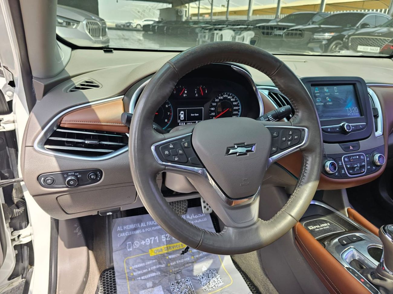 شيفروليه ماليبو