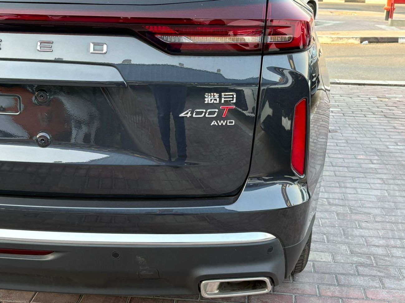 إكسيد TXL Luxury 2.0T