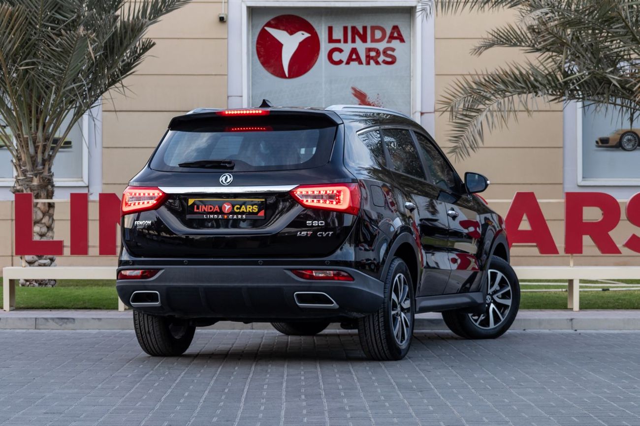 دي اف اس كاي فنغون 580