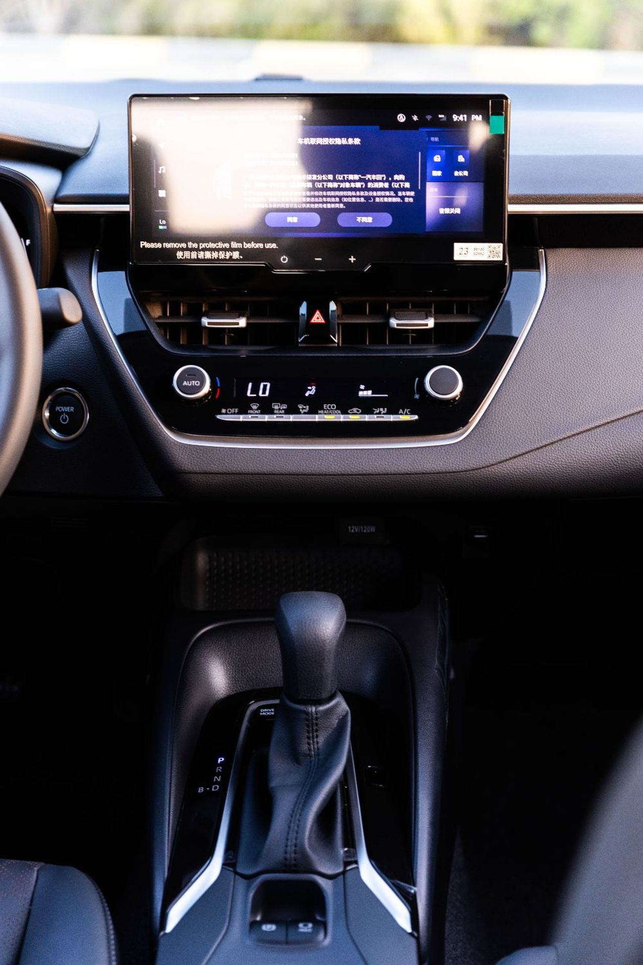 Toyota Corolla GLI HEV 1.8L